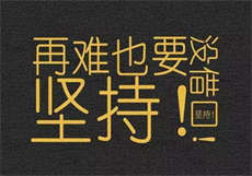 刘玥采访完整版
