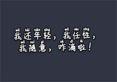刘玥的31部作品
